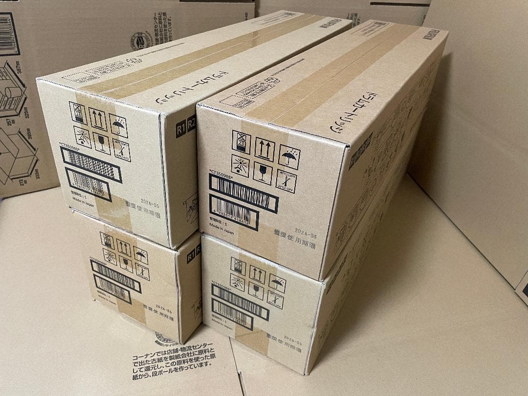 DocuPrintC4000d 純正 ドラムカートリッジ 4本 富士ゼロックス