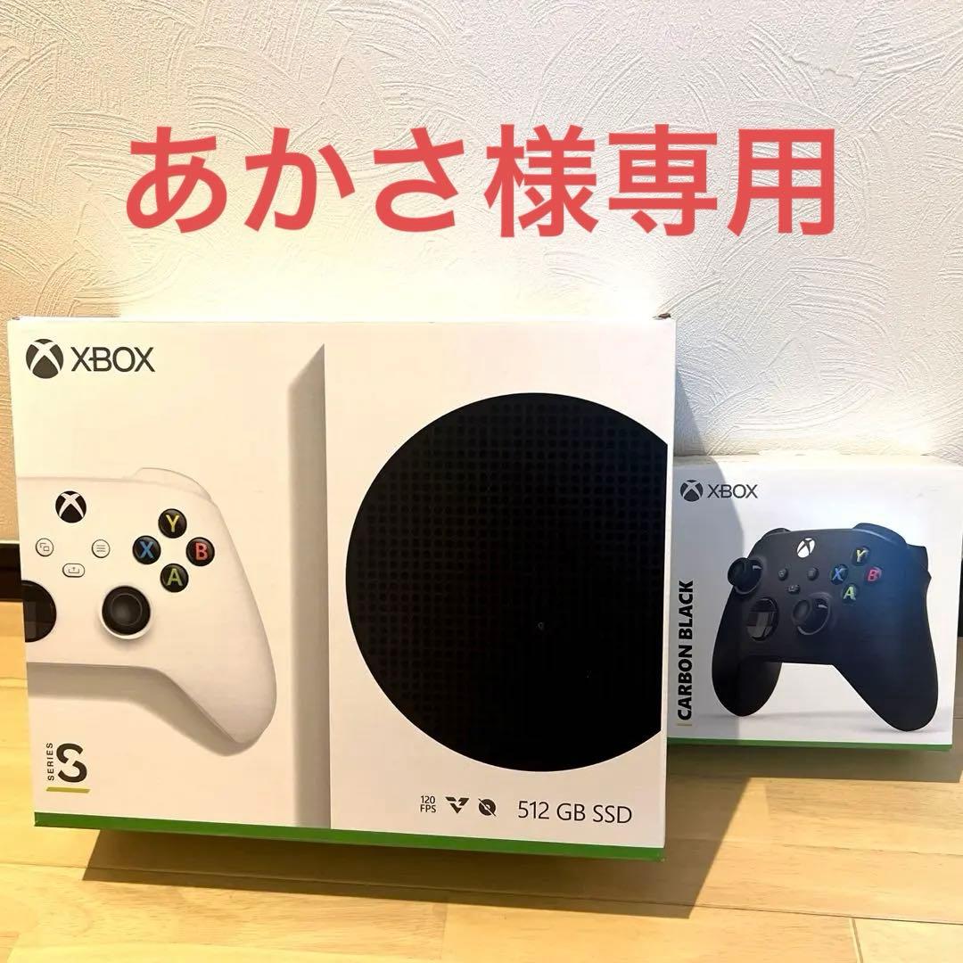 【あかささん専用】