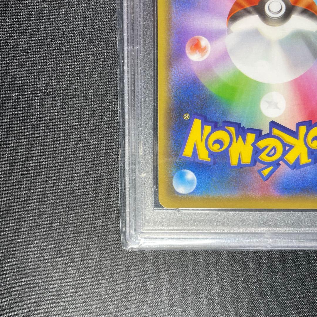 ポケカ サイトウ プロモ PSA10 229/S-P サイトウの放課後