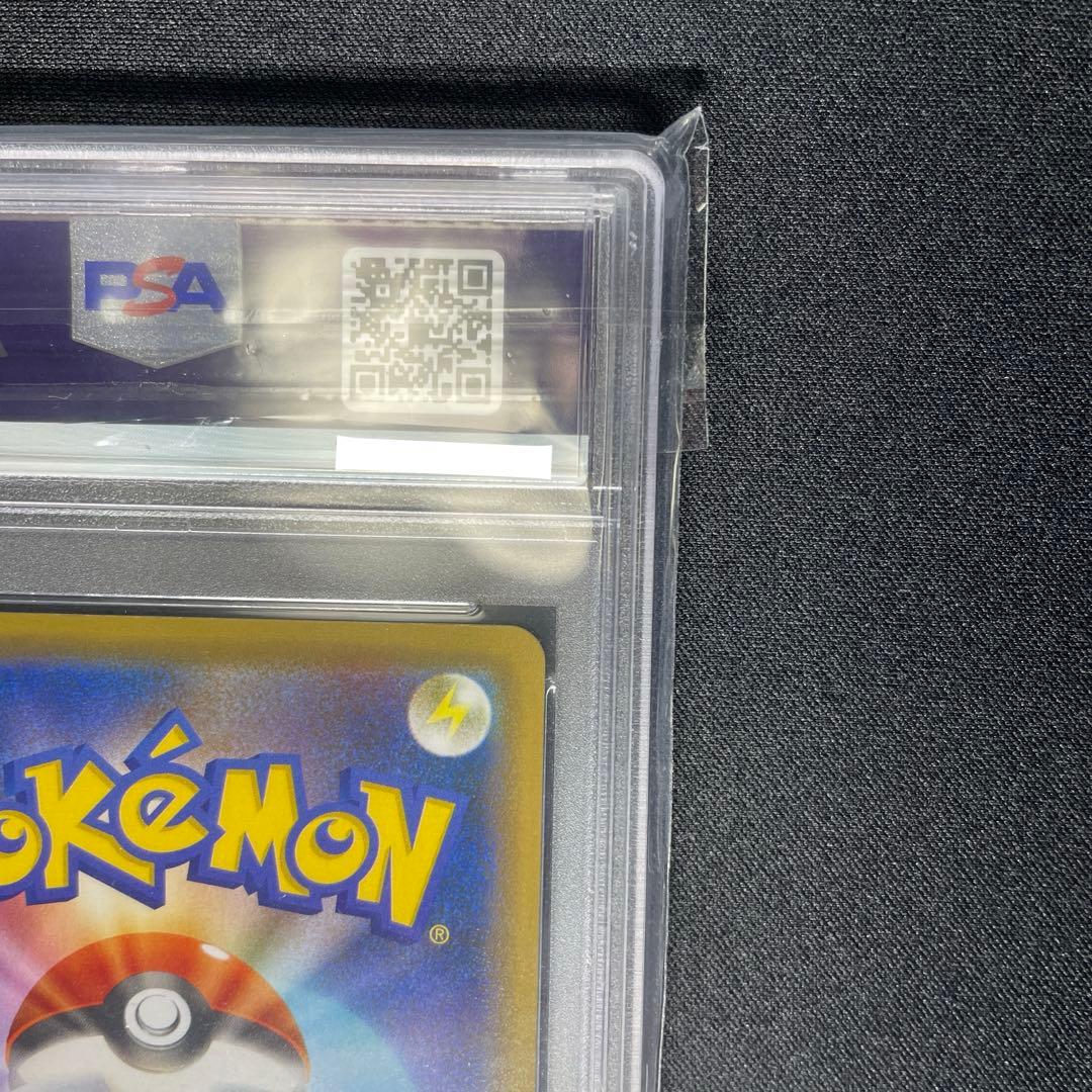 ポケカ サイトウ プロモ PSA10 229/S-P サイトウの放課後