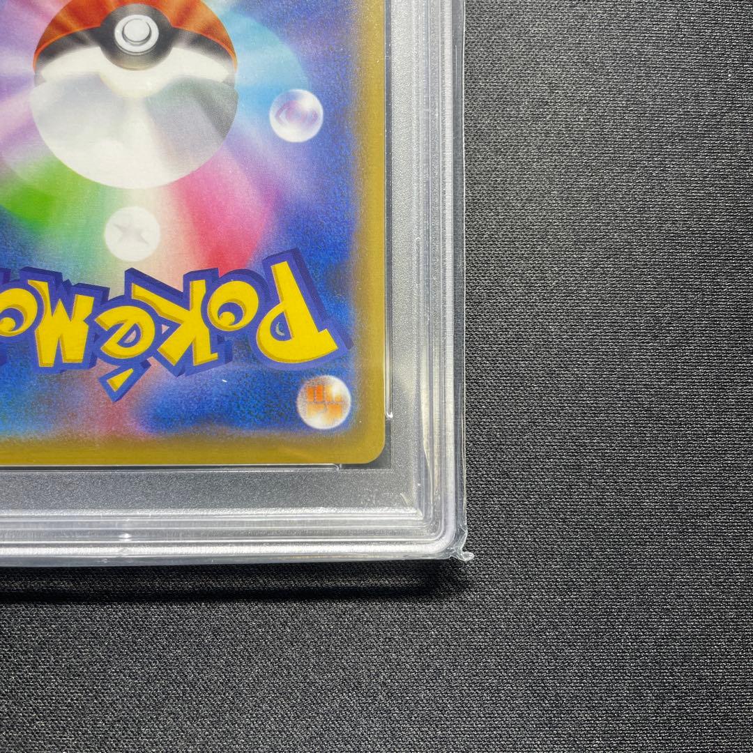 ポケカ サイトウ プロモ PSA10 229/S-P サイトウの放課後