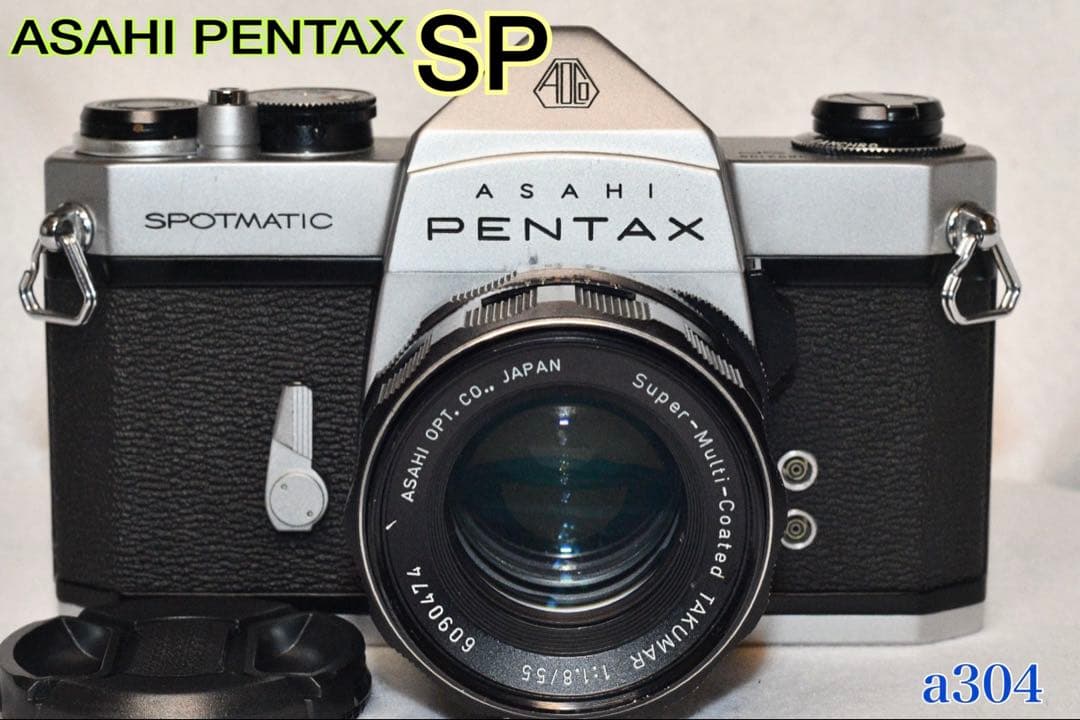 《動作品》pentax sp + 標準レンズ付きフィルムカメラ