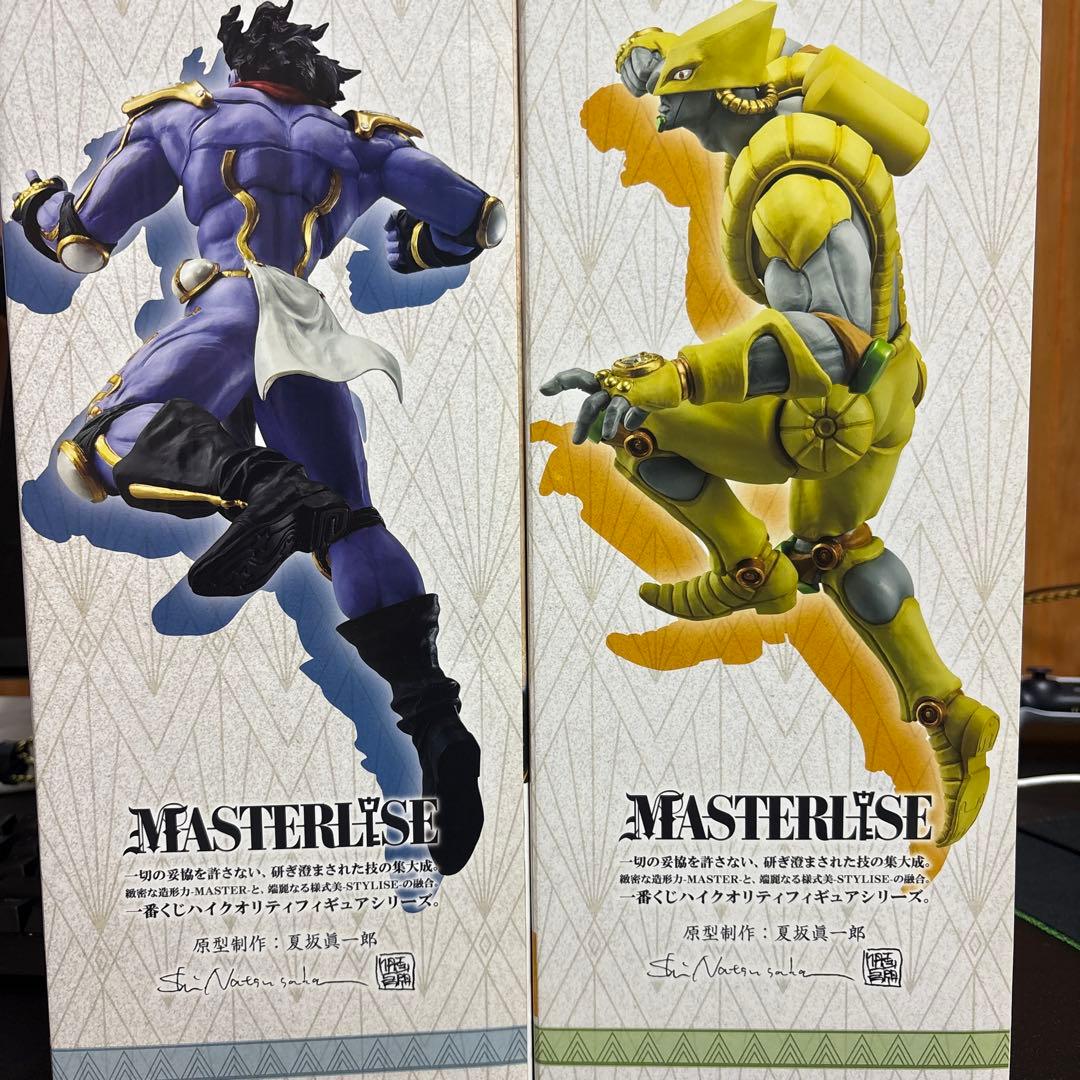 スタープラチナ & ザ・ワールド MASTERLISEセット