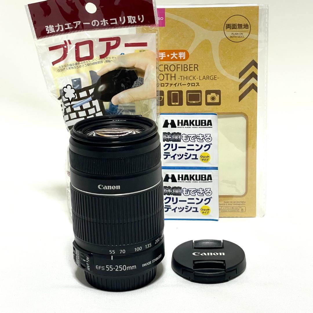 優秀な手ブレ補正❣️ Canon EF-S 55-250mm IS II 軽量