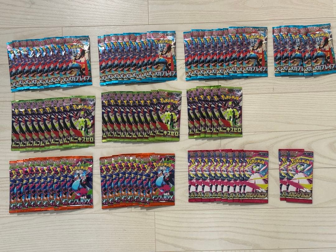 ポケモンカード サーチ済み　92パックセット