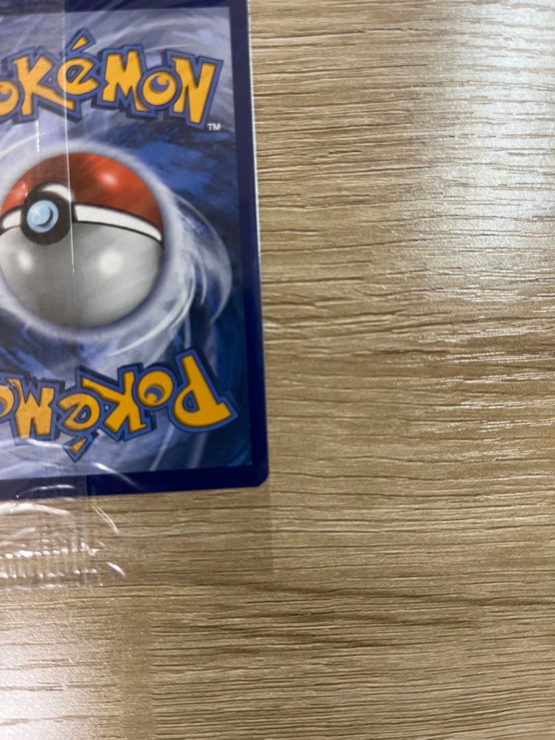 ピカチュウV 25th ゴールデンピカチュウ 未開封 英語版 プロモ