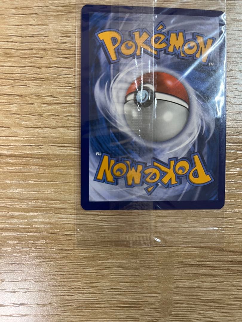 ピカチュウV 25th ゴールデンピカチュウ 未開封 英語版 プロモ