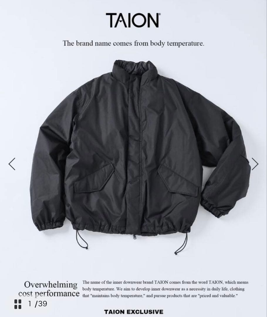 TAION / タイオン 別注 リバーシブル ショートモッズ ダウンブルゾン