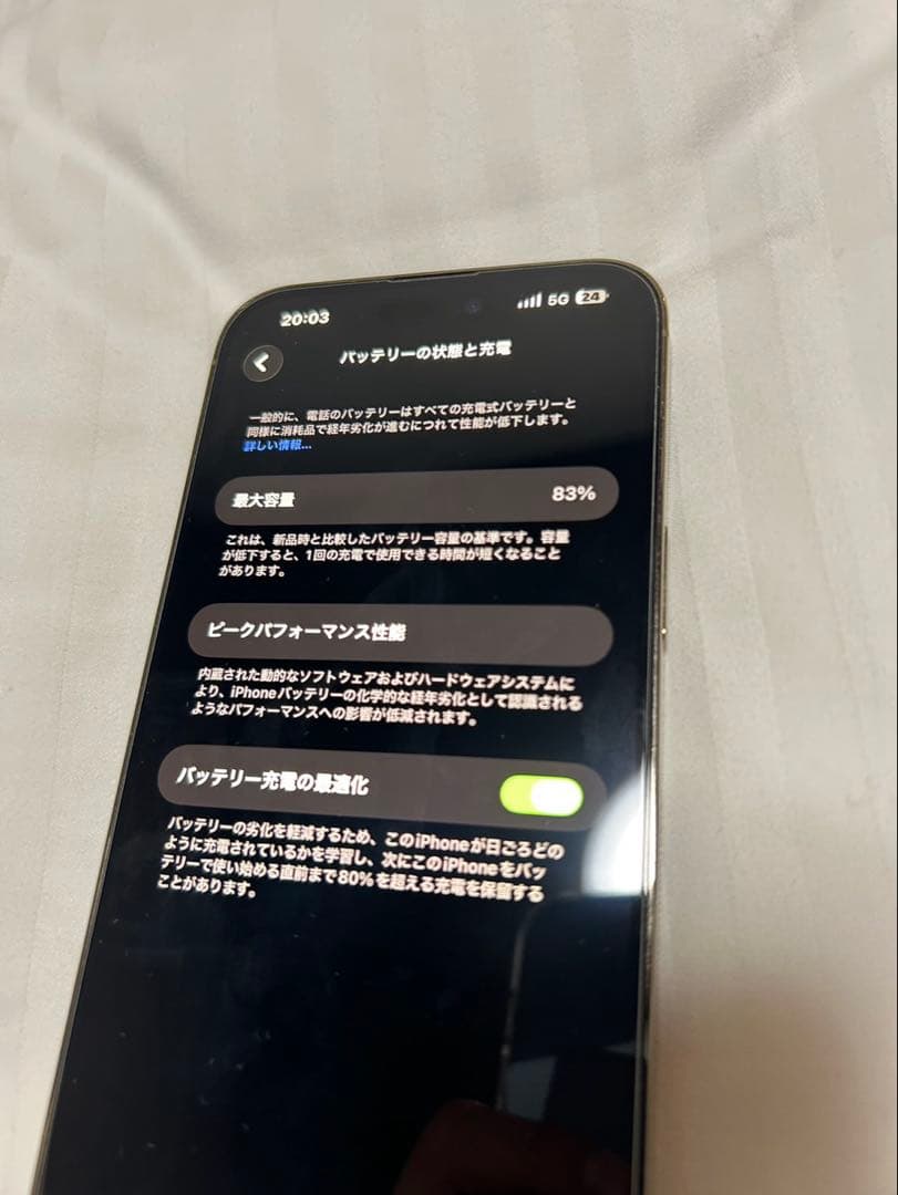 iPhone 14 Pro MAXゴールドSIMフリー