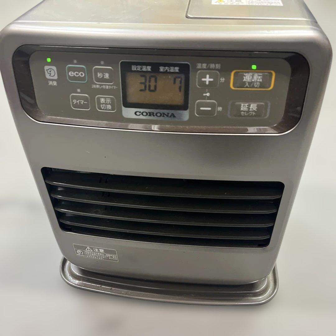 CORONA 石油ファンヒーター FH-VG3323Y 2023年式 訳あり