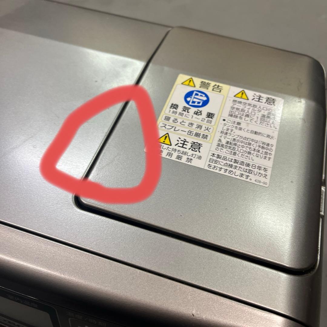 CORONA 石油ファンヒーター FH-VG3323Y 2023年式 訳あり