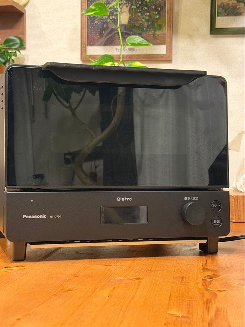 Panasonic NE-TS1000 オーブンレンジ ブラック