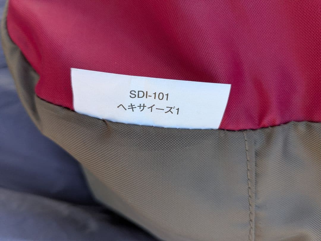 スノーピーク　ヘキサイーズ1 SDI-101　ソロテント