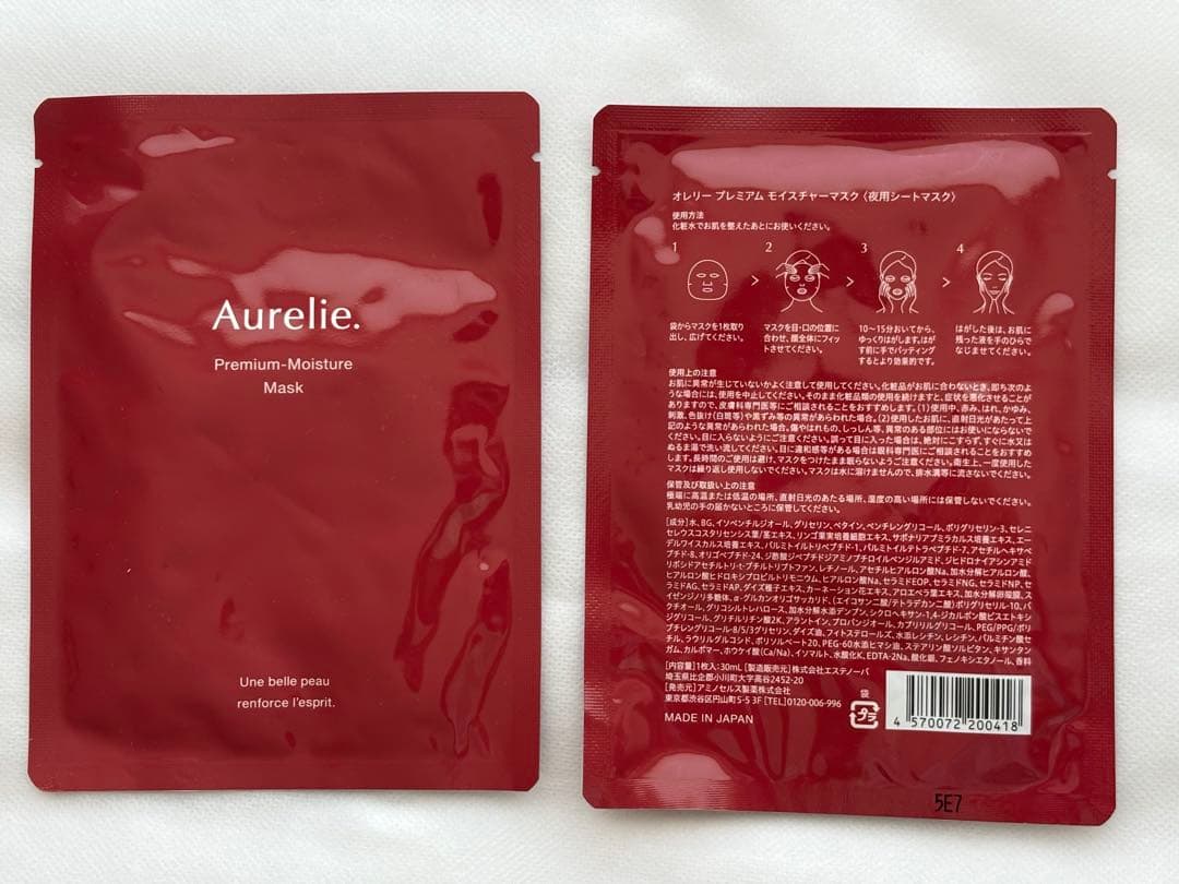 オレリー　Aurelie. セット 6点