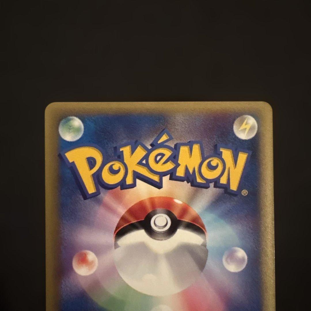 わるいフシギソウ ◆ ポケモンカード★web 017/048