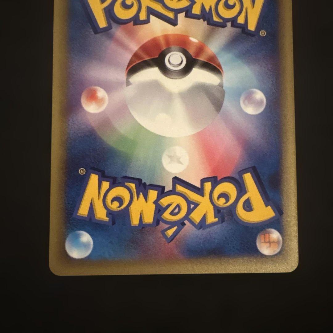 わるいフシギソウ ◆ ポケモンカード★web 017/048