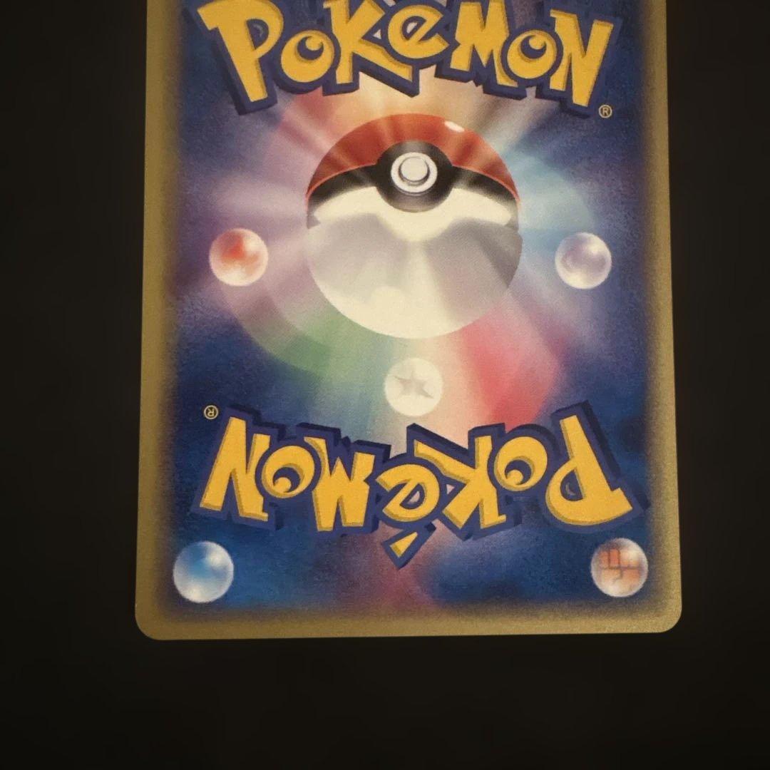 わるいフシギソウ ◆ ポケモンカード★web 017/048