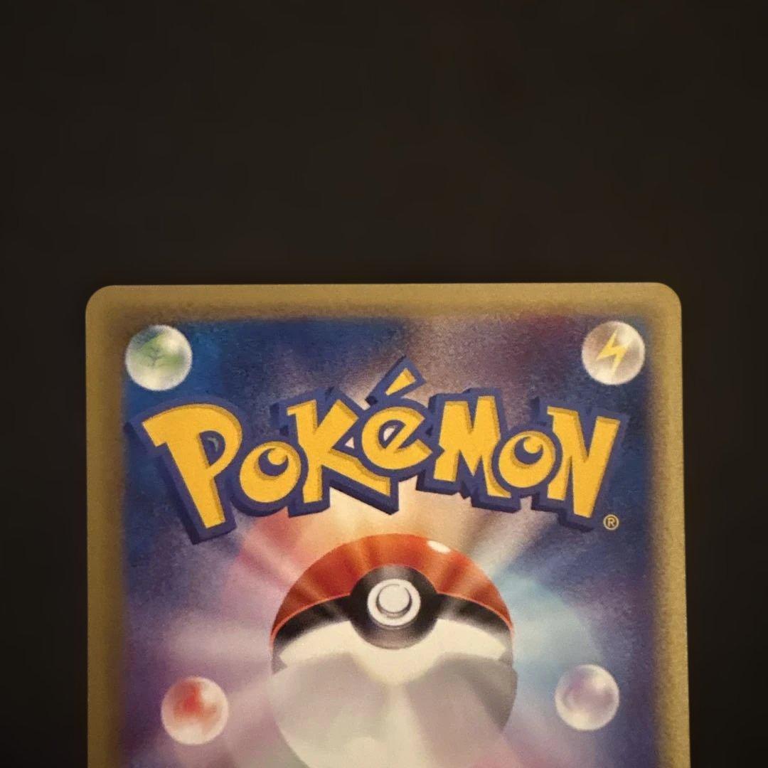 わるいフシギソウ ◆ ポケモンカード★web 017/048