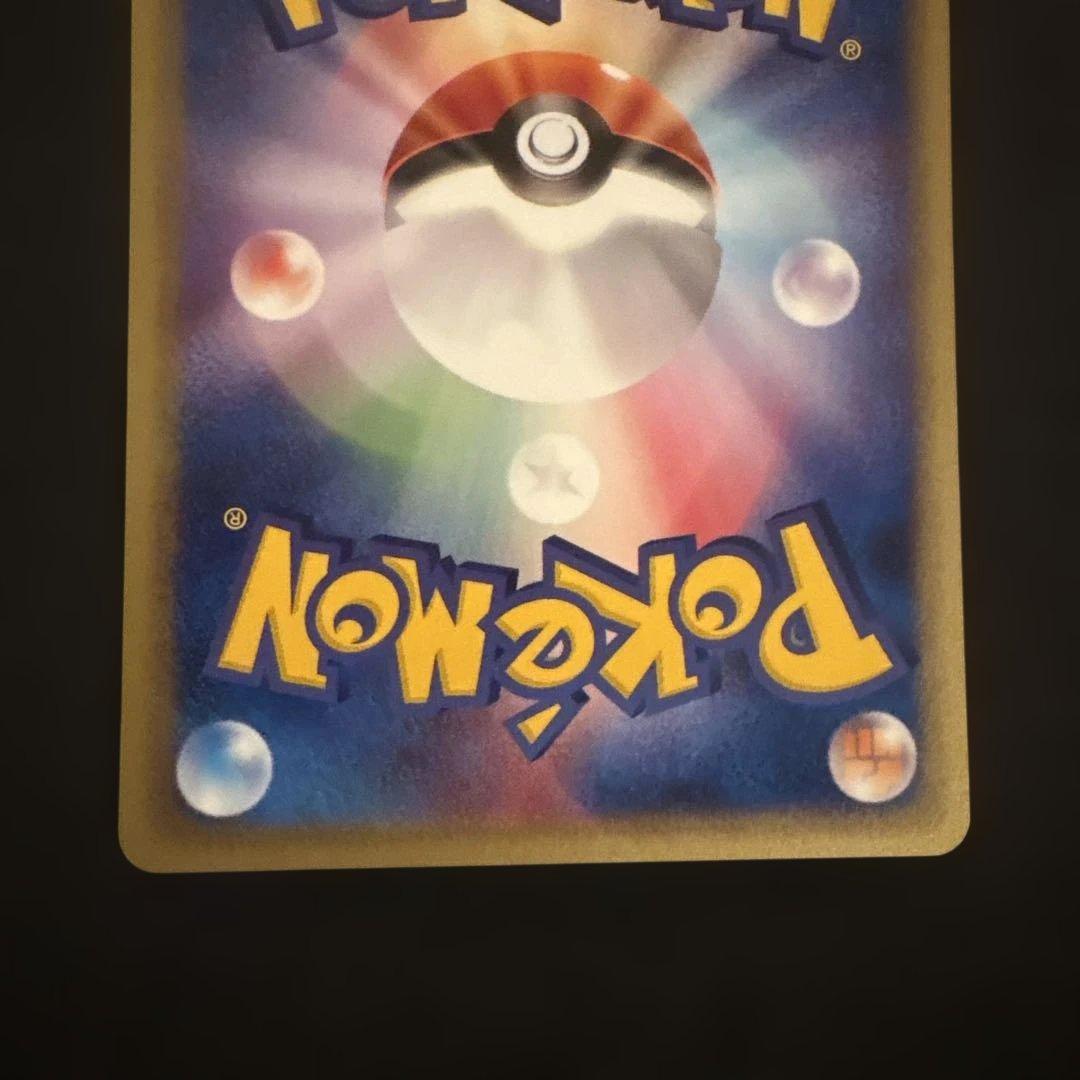 わるいフシギソウ ◆ ポケモンカード★web 017/048