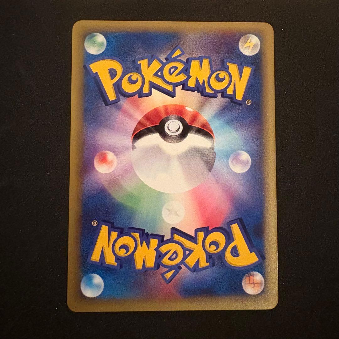 わるいフシギソウ ◆ ポケモンカード★web 017/048