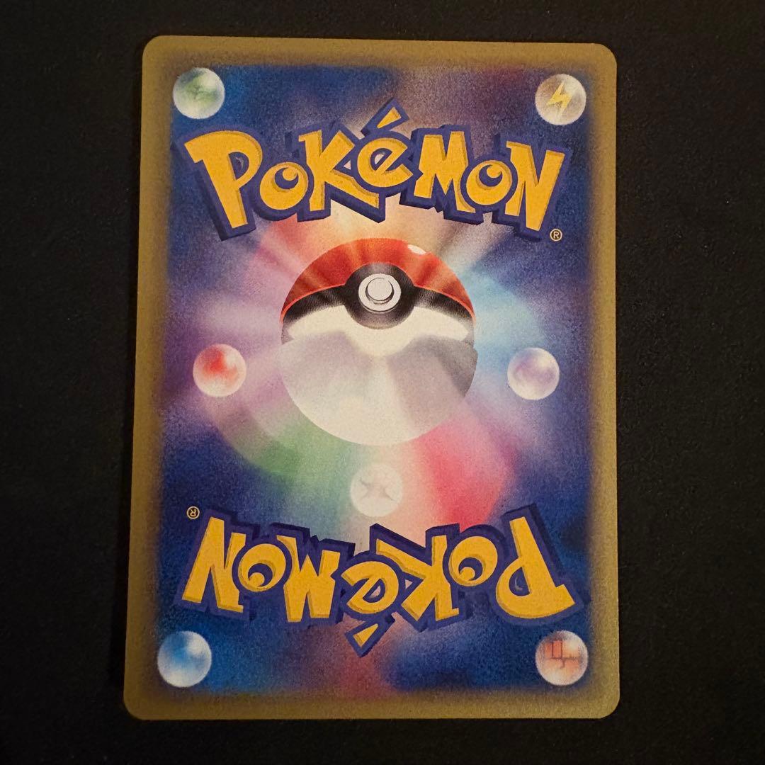 わるいフシギソウ ◆ ポケモンカード★web 017/048