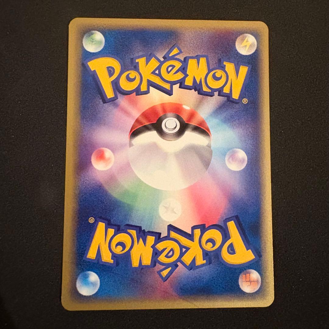 わるいフシギソウ ◆ ポケモンカード★web 017/048