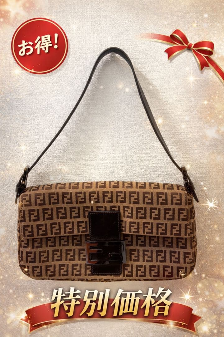 M*a様 大特価【ヴィンテージ】フェンディ 8BR000 NY1 ショルダーバッ