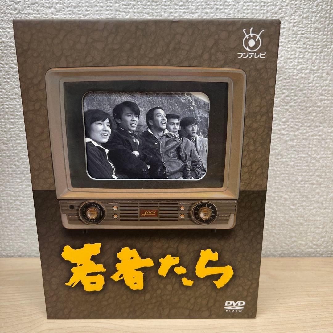 フジテレビ開局50周年記念DVD 若者たち DVD-BOX 希少 サンプル盤