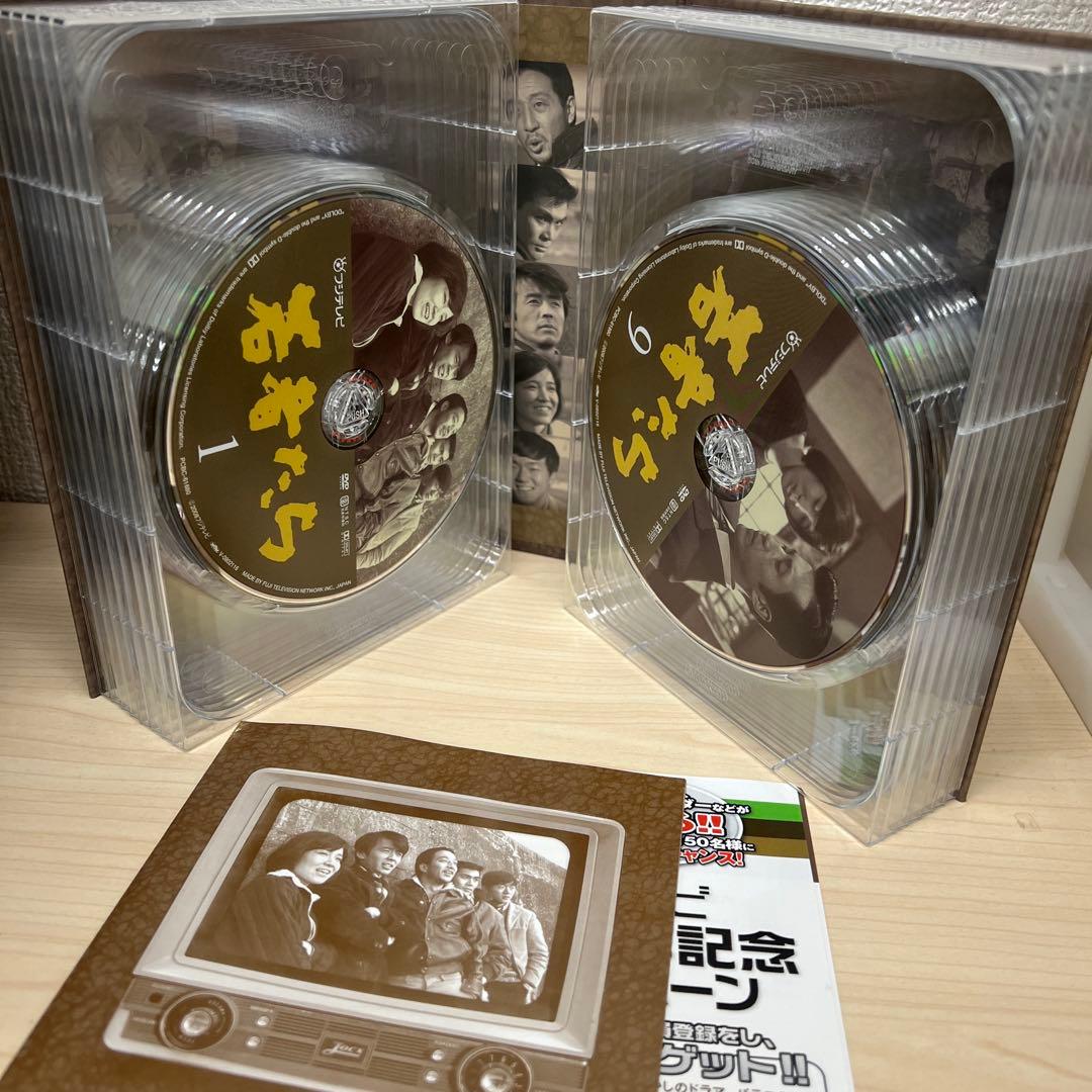 フジテレビ開局50周年記念DVD 若者たち DVD-BOX 希少 サンプル盤