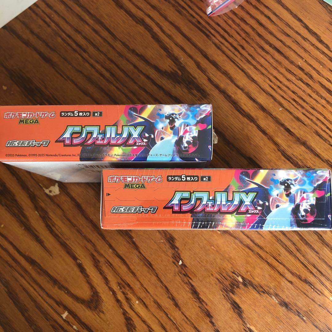 ポケモンカードゲーム インフェルノX 2個セット新品未使用シュリンク付き