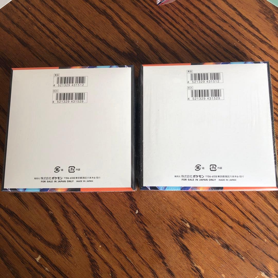 ポケモンカードゲーム インフェルノX 2個セット新品未使用シュリンク付き