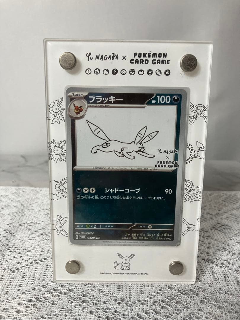 ブラッキー　YU NAGABA × ポケモンカードゲーム PROMO SV-P