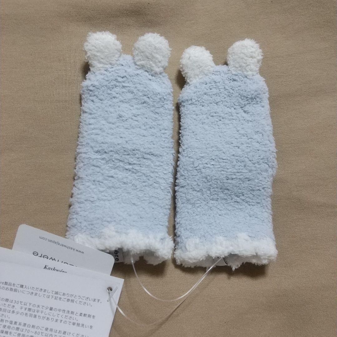 kashwere ブランケットおくるみ　ソックス　帽子　未使用タグ付き　星柄