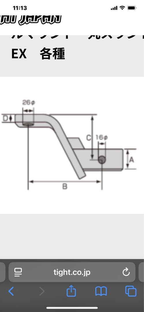 ボールマウント　50パイ トレーラー用ヒッチボール 2インチ 5000ポンド
