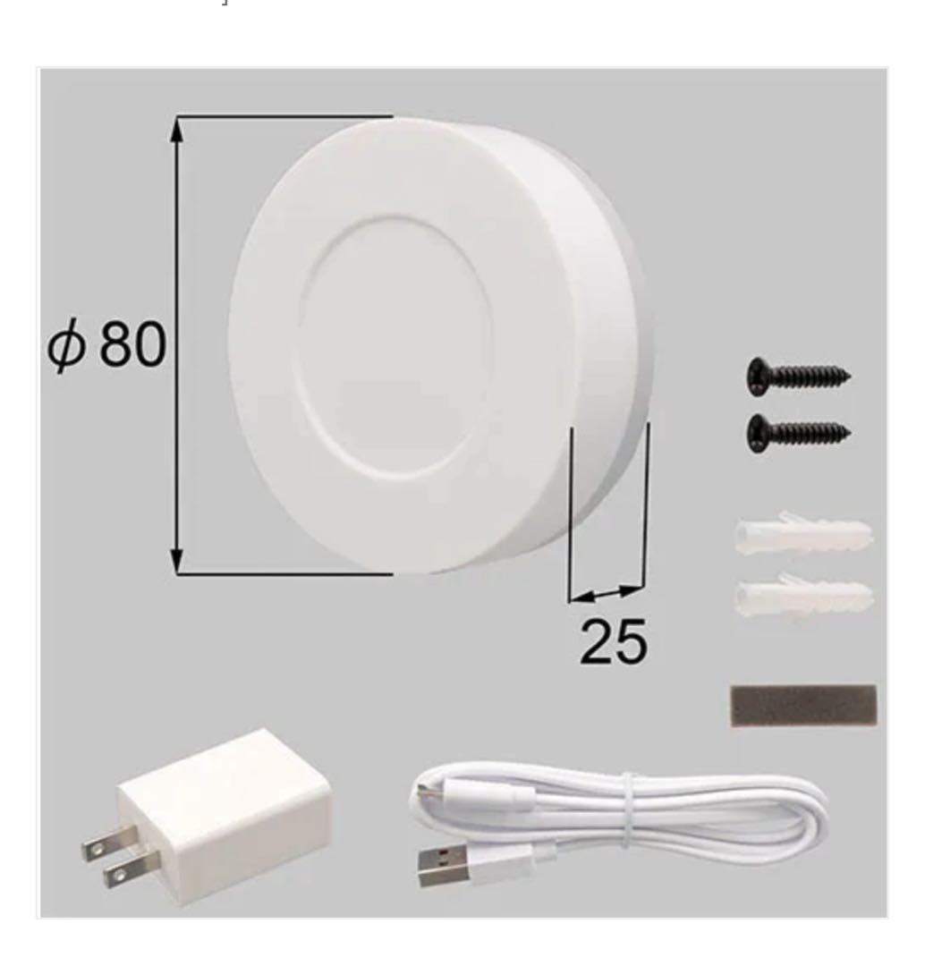 ホームデバイス　クリッカー　開閉センサ　赤外線集中リモコン