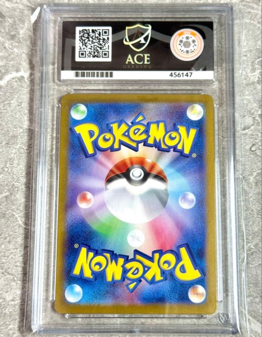 エリカの招待 SAR SV2a ポケモンカード151 206/165