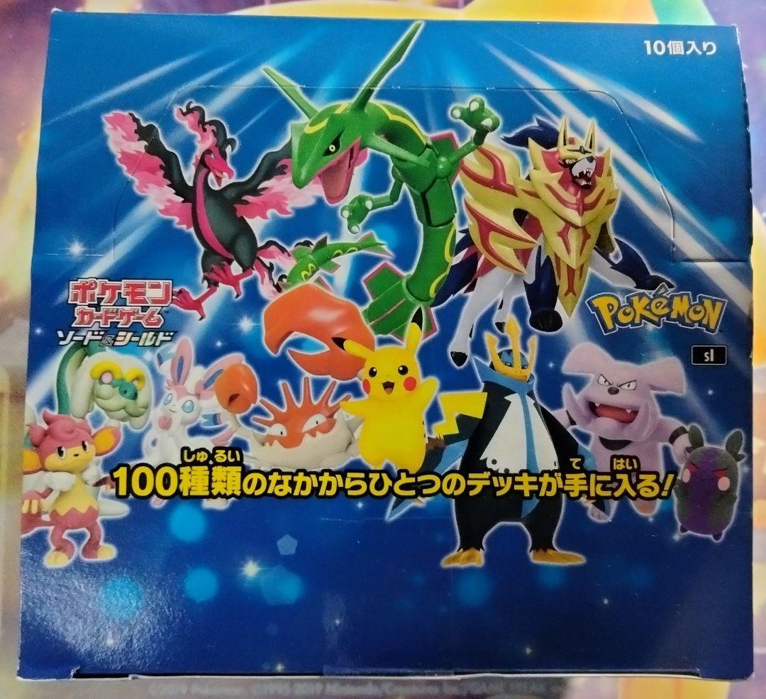 【最終値下げ】 スタートデッキ100 未開封 カートン 1個