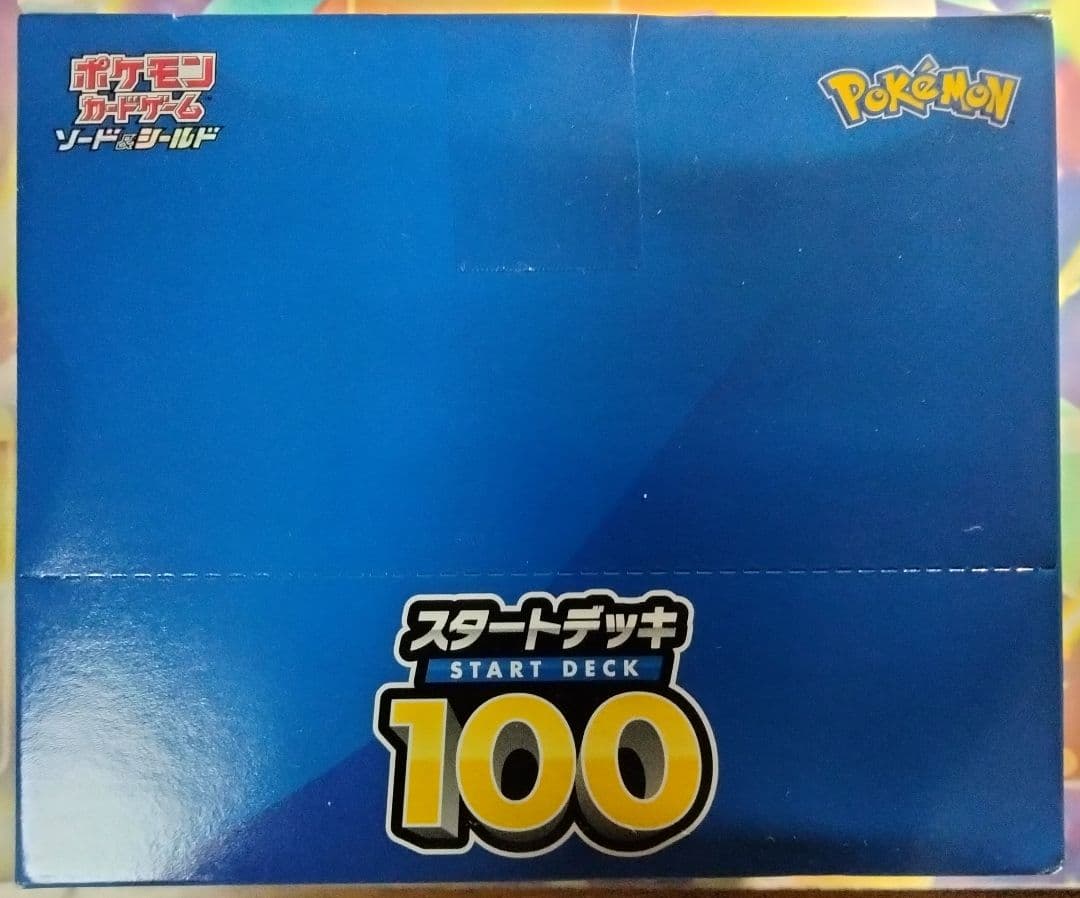【最終値下げ】 スタートデッキ100 未開封 カートン 1個