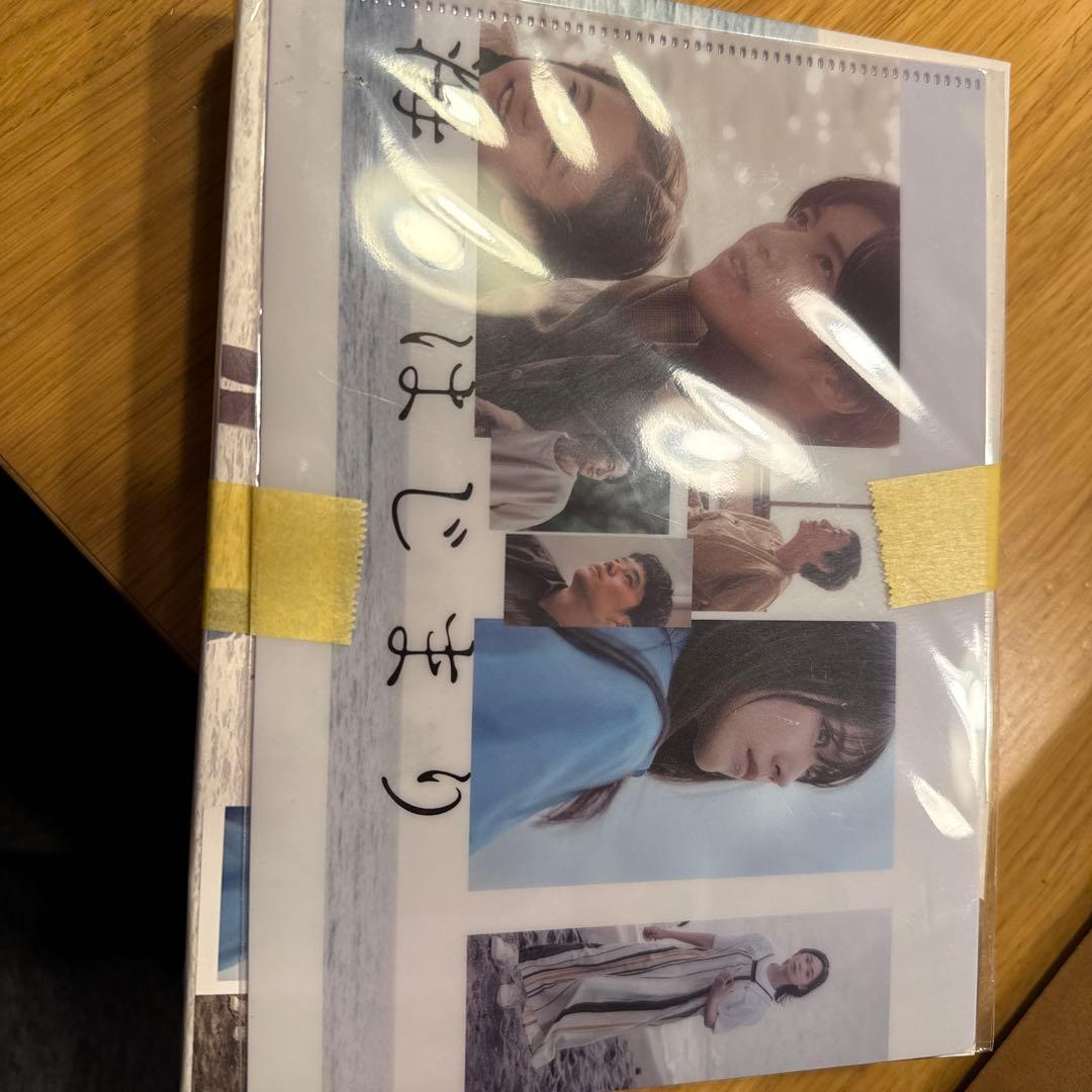 海のはじまりBlu-rayBOX Amazon限定　未開封　目黒蓮