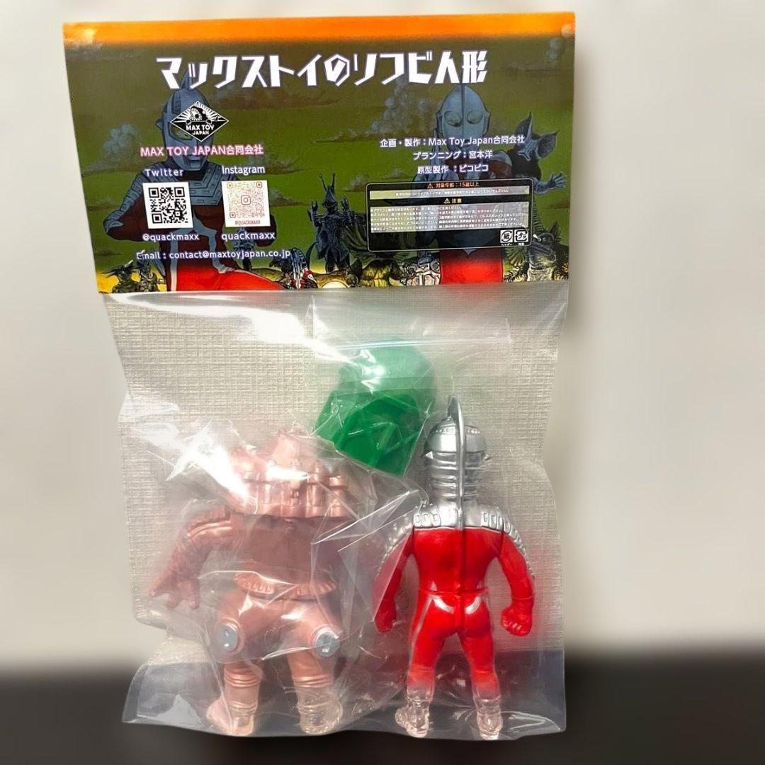 ウルトラセブン対 キングジョー　 MAXTOY スーフェス　SofviQ ソフビ