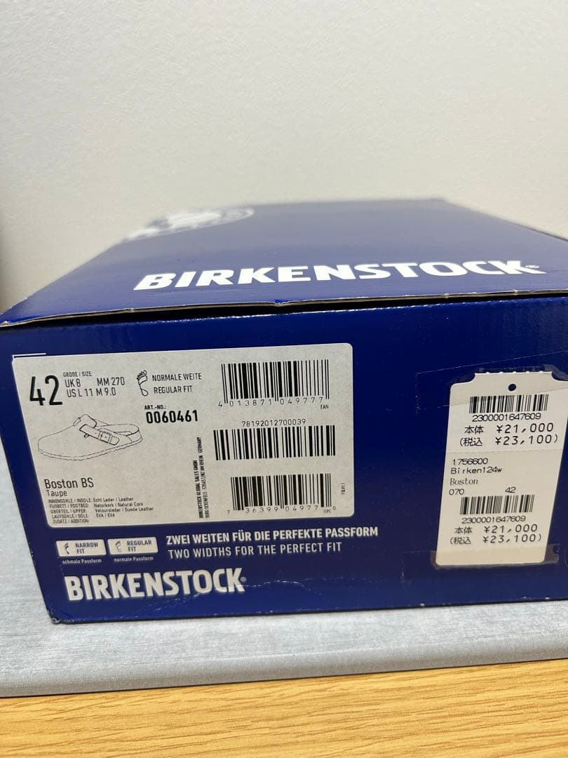 【新品・未使用】ビルケンシュトック ボストン トープ