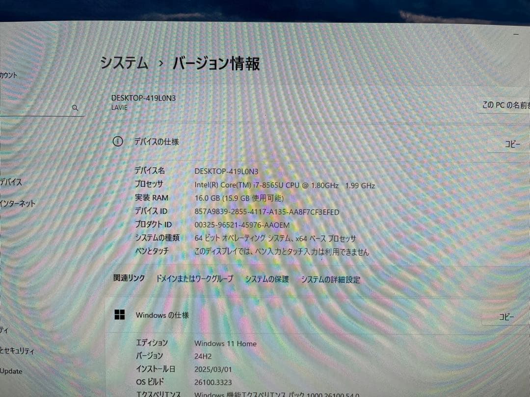 NEC lavie デスクトップPC SSD Windows11 office