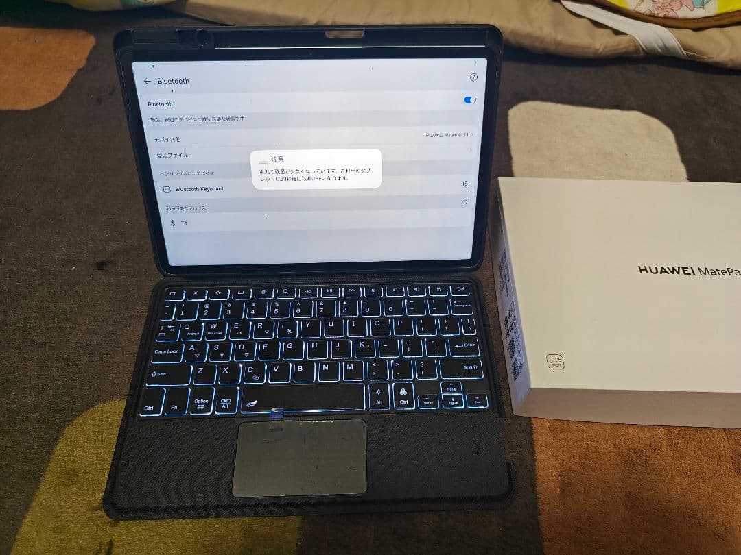 Huawei　Matepad11 DBY-W09 アイスブルー