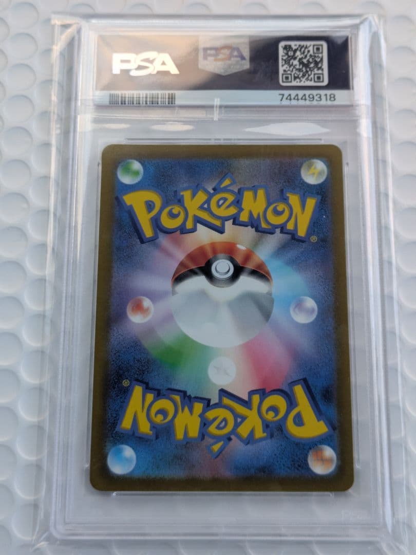 オリジンディアルガVSTAR UR S12a PSA10