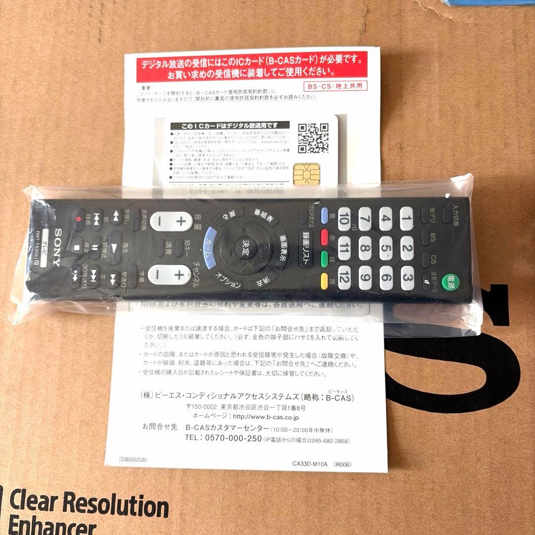 未使用品　SONY KJ-32W500E 液晶テレビ ブラビア