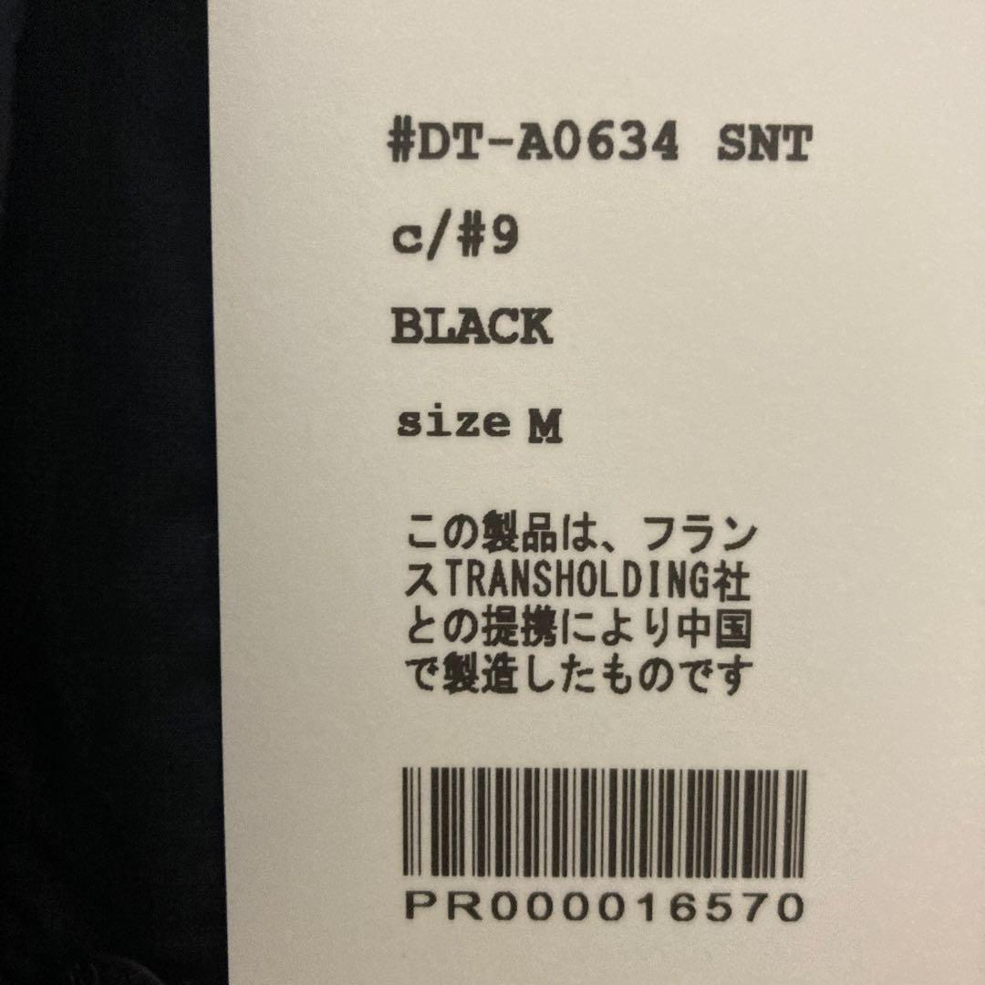 新品未使用　DANTON ダントン　インサレーションカラーレスベスト　Mサイズ