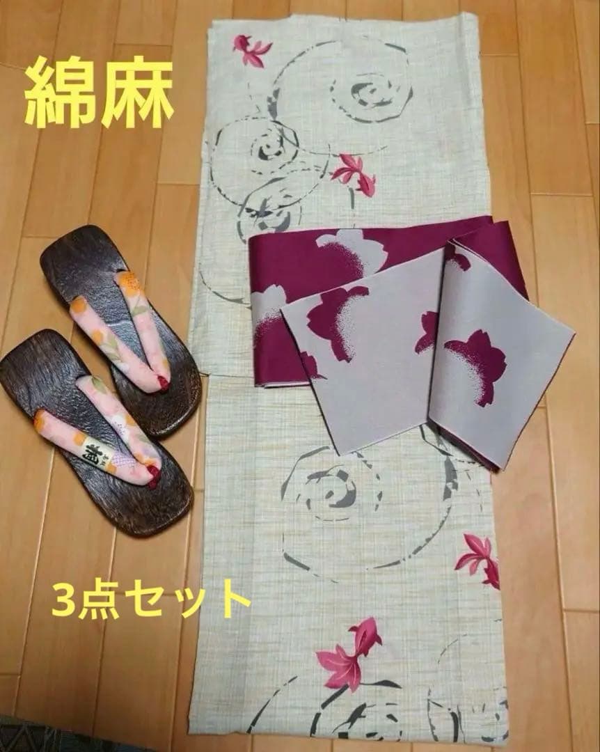 綿麻浴衣　下駄　帯　３点セット　泳ぐ金魚　浴衣セット