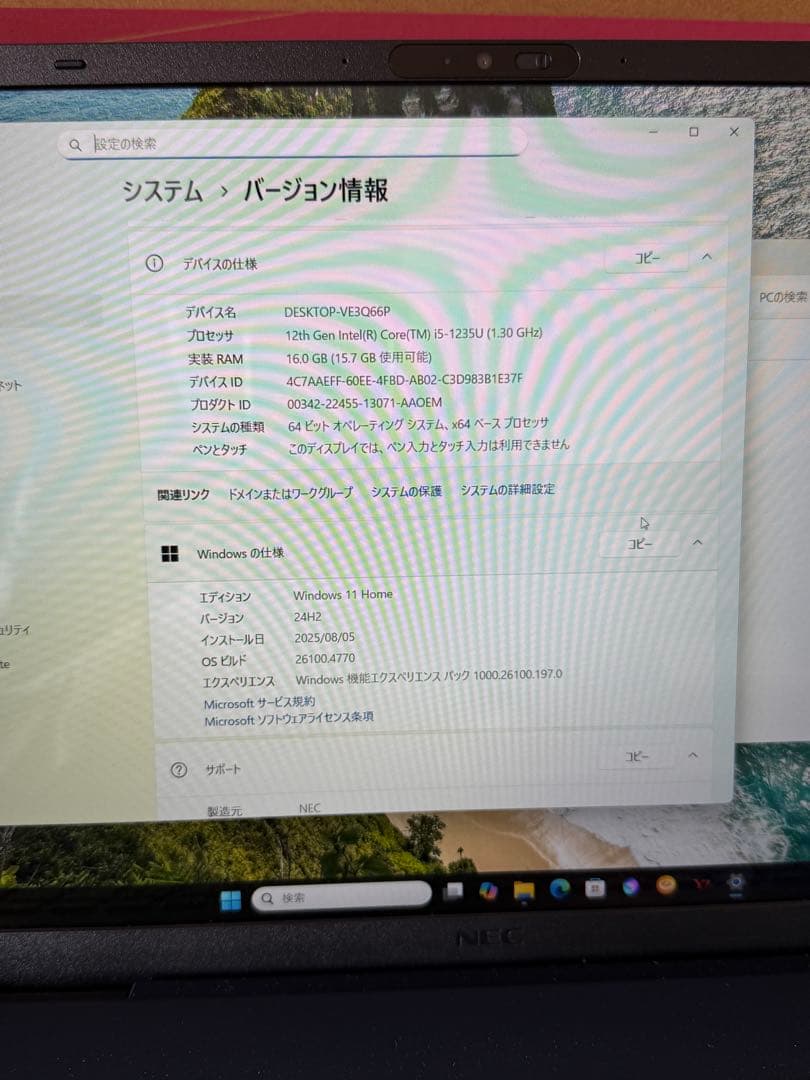 極美品 NEC N1655 i5 /16GB/512GB/Win11/WPS