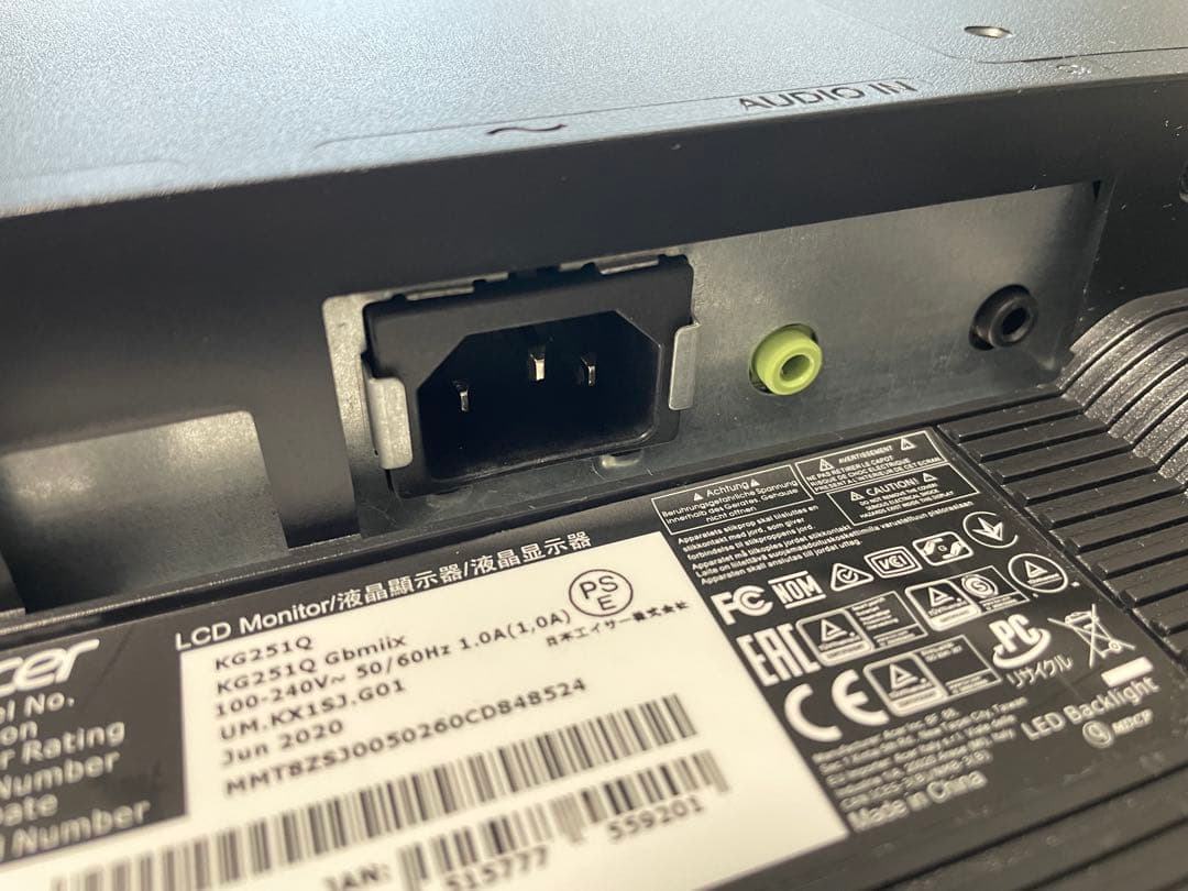 ゲーミングモニター　Acer 24.5インチ