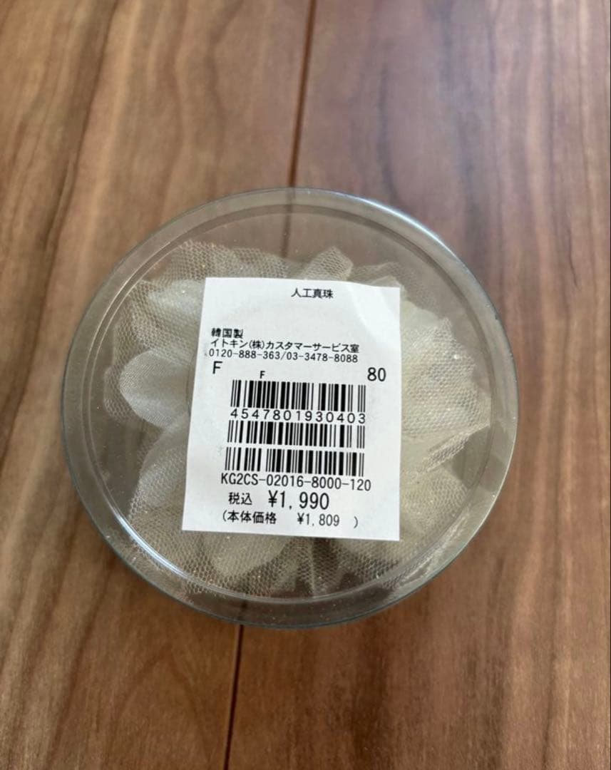 yuu⭐︎a.v.v フォーマルドレス ホワイト・ベージュ